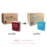 กระดาษม้วนอเนกประสงค์ RiverPro (แพ็ค 2 ม้วน) ยกลัง ทิชชู่ม้วน ราคาถูก ประหยัดที่สุด