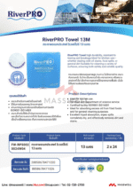 กระดาษม้วนอเนกประสงค์ RiverPro (แพ็ค 2 ม้วน) ยกลัง ทิชชู่ม้วน ราคาถูก ประหยัดที่สุด